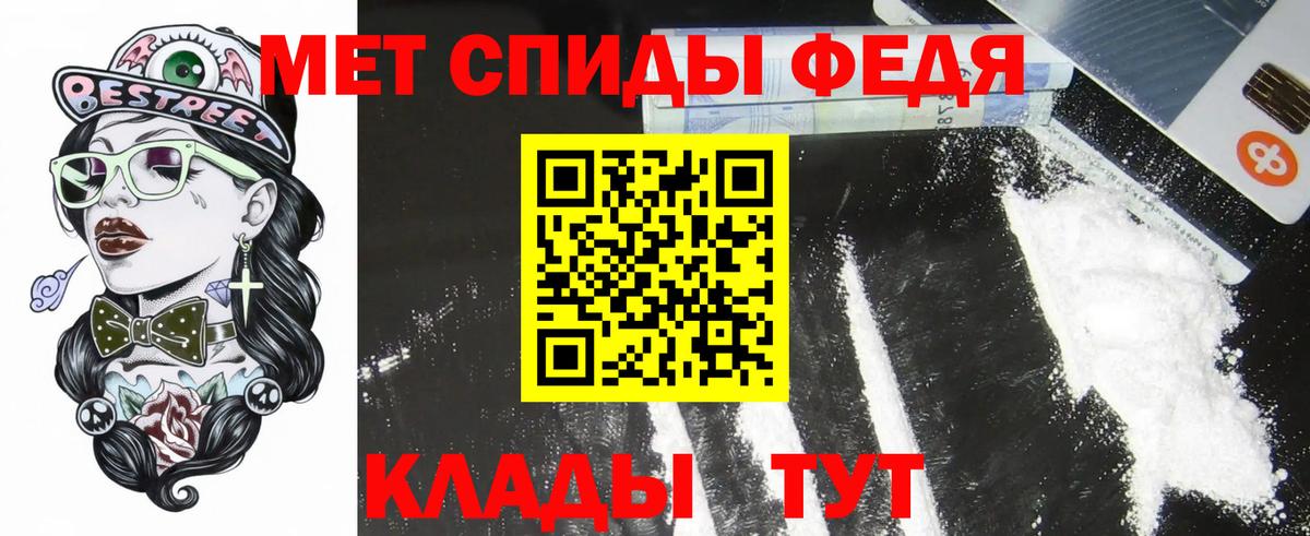 Amphetamine 97% Шарыпово