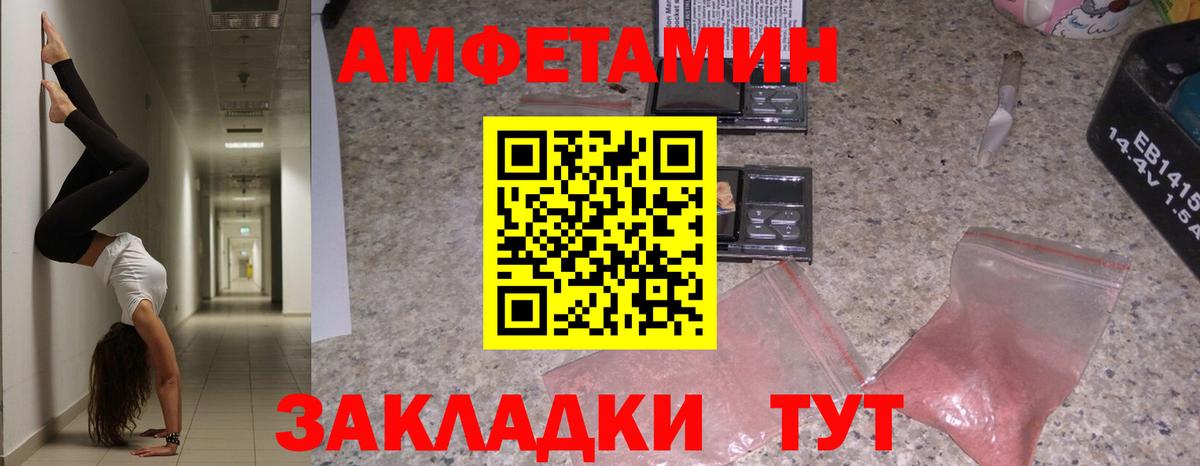 A PVP СОЛЬ   Вход с VPN  ЭКСТАЗИ  Канабис  COCAIN  ГАШ  Гашиш  Шарыпово  Мефедрон кристаллы 