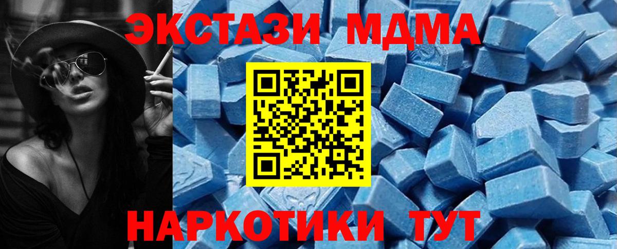 ЭКСТАЗИ ешки  OMG вход  ЭКСТАЗИ  Вход с VPN  Шарыпово  ЭКСТАЗИ ешки 