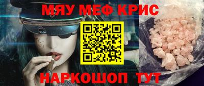 спайс Краснодар