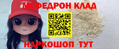 а пвп мука Краснокаменск