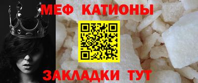 спайс Краснодар