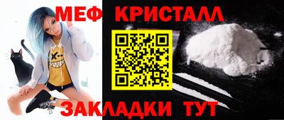 спайс Краснодар
