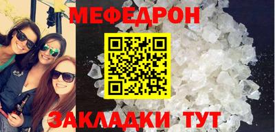 а пвп мука Краснокаменск