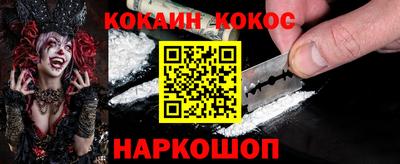 гидра Краснознаменск