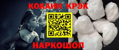 спайс Краснодар