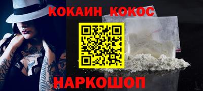 гидра Краснознаменск