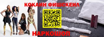гидра Краснознаменск