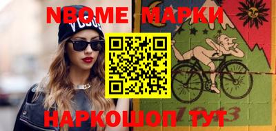 гидра Краснознаменск