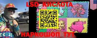 спайс Краснодар