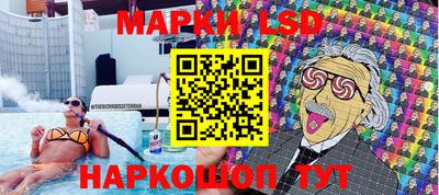 гидра Краснознаменск