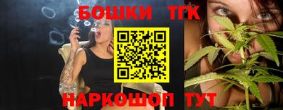 спайс Краснодар