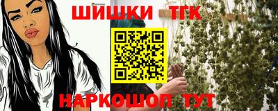 а пвп мука Краснокаменск