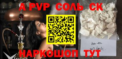 гидра Краснознаменск