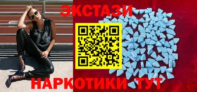 спайс Краснодар