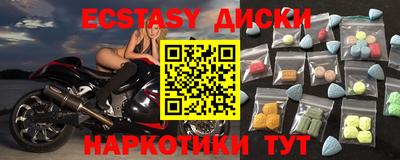 а пвп мука Краснокаменск