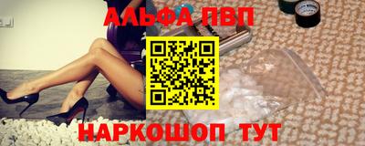 гидра Краснознаменск