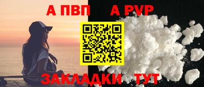 спайс Краснодар