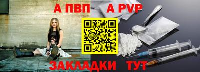 гидра Краснознаменск