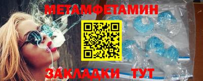 спайс Краснодар