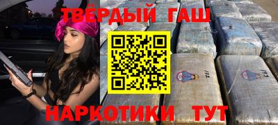 гидра Краснознаменск