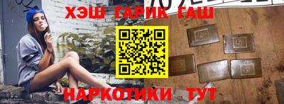 гидра Краснознаменск