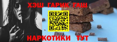 спайс Краснодар