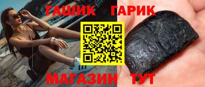 спайс Краснодар