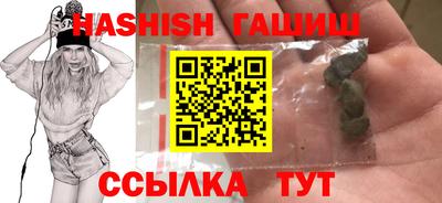 гидра Краснознаменск