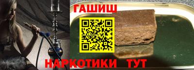 спайс Краснодар