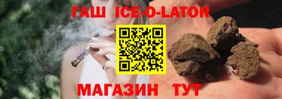 спайс Краснодар