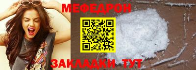 спайс Краснодар