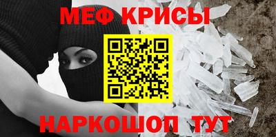 спайс Краснодар