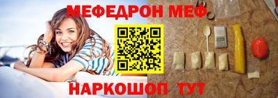 гидра Краснознаменск