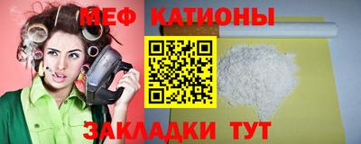 спайс Краснодар