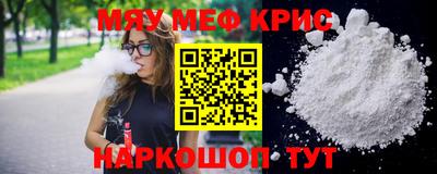 а пвп мука Краснокаменск