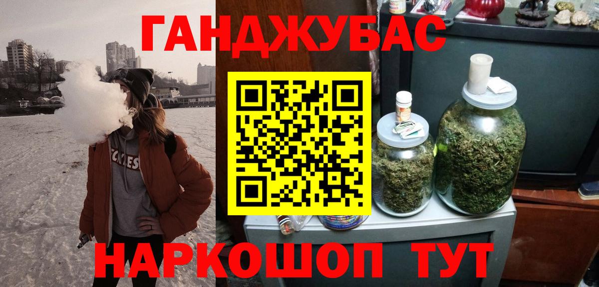 Шарыпово  Канабис планчик  Вход с VPN  Марихуана LSD WEED  Марихуана Amnesia  Бошки марихуана семена 
