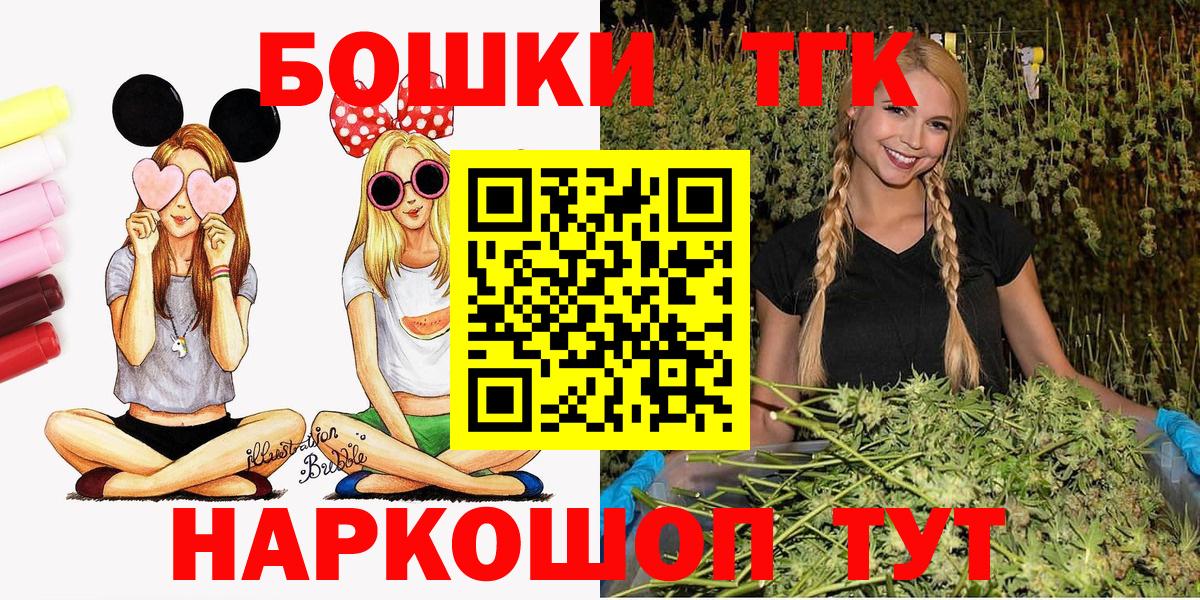 Марихуана OG Kush Шарыпово